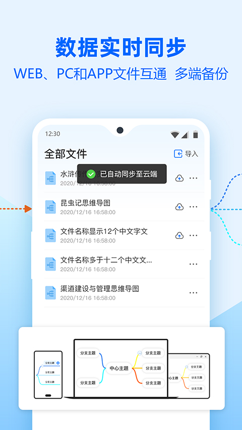 截图4