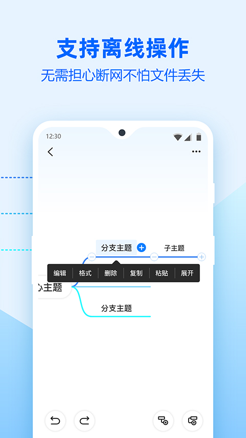 截图5